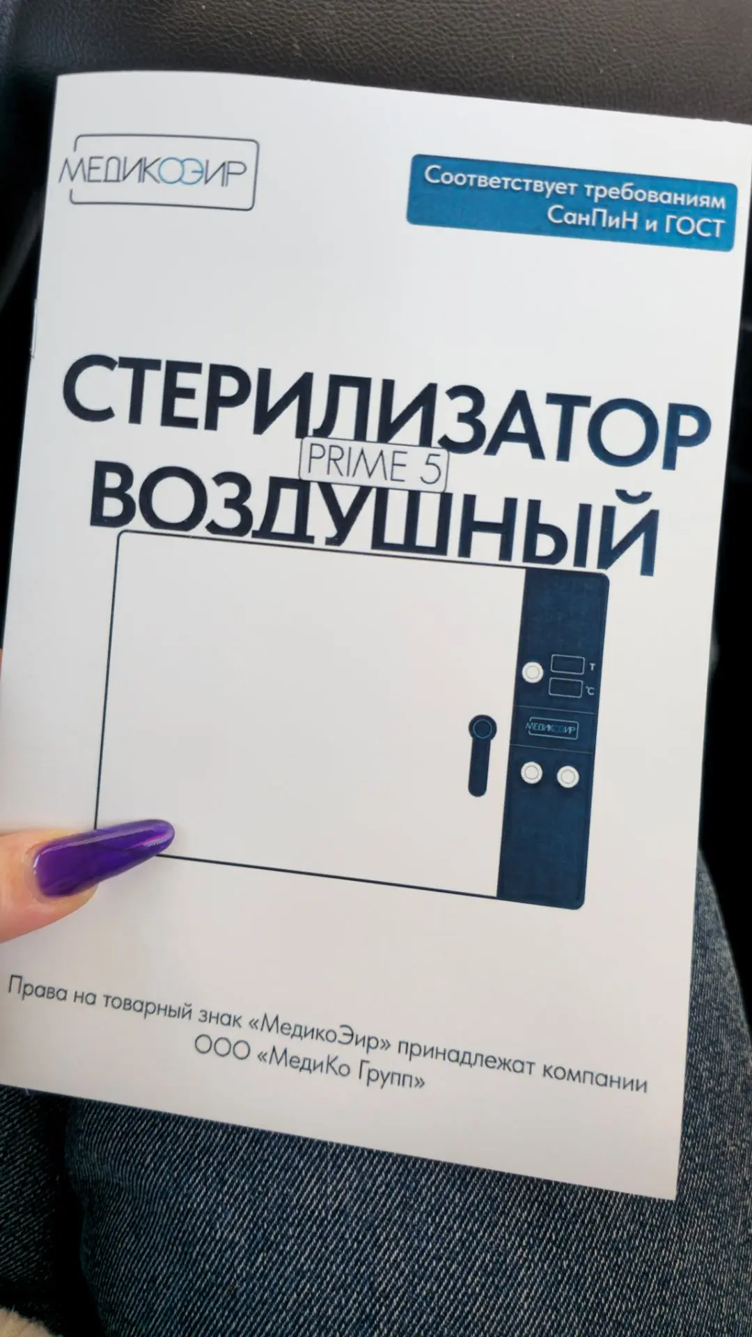 Первое и самое главное - у меня в студии новый сухожар😍