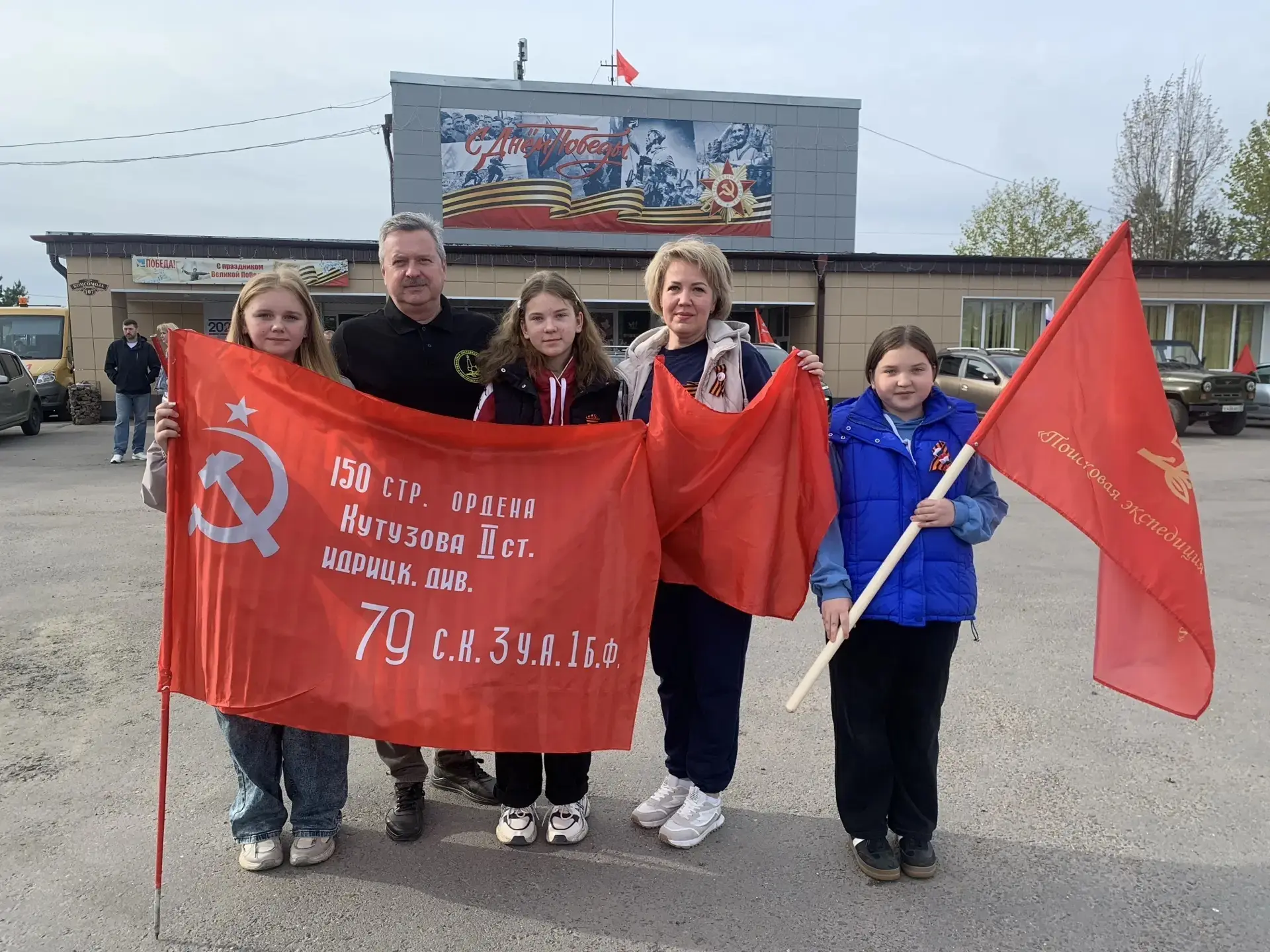 🇷🇺Сегодня, 9 мая 2026 года, коллектив  Центра детского творчества  принял участие в т...