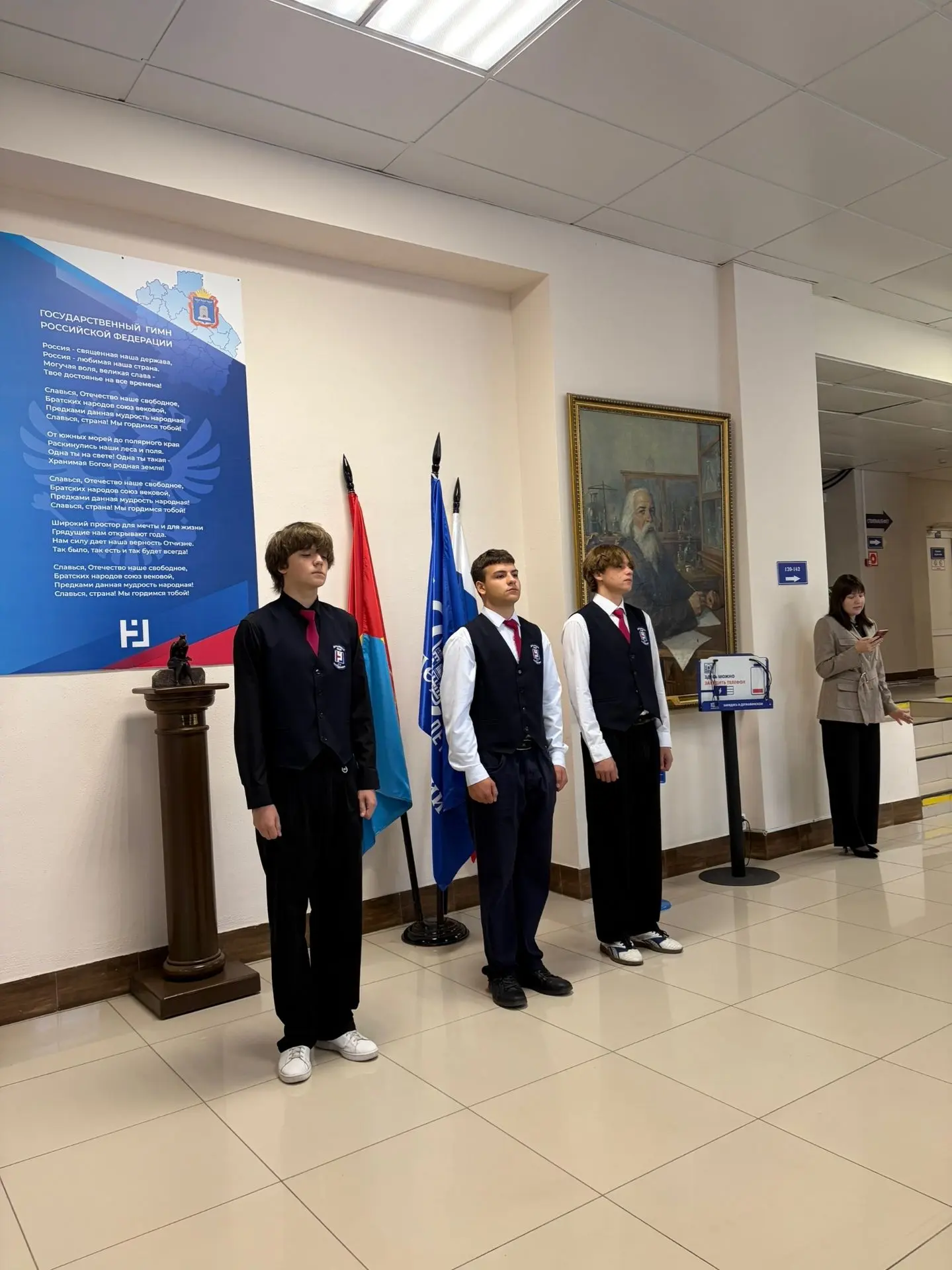 Новая неделя в Державинском лицее началась с торжественной церемонии выноса Государстве...