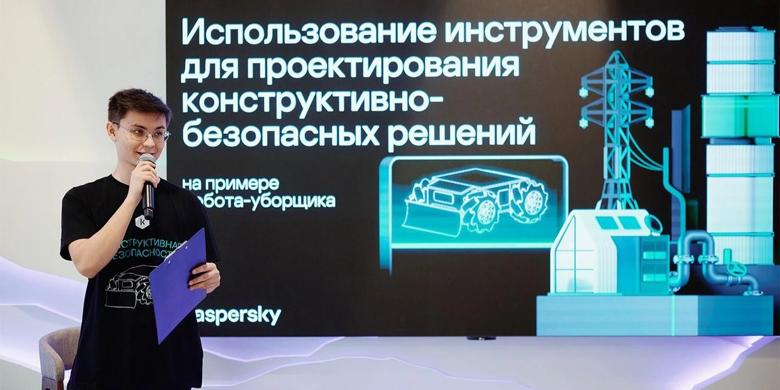 ✅ «Лидеры цифровой трансформации»: новый сезон — ИТ-специалисты могут получить разряды ...