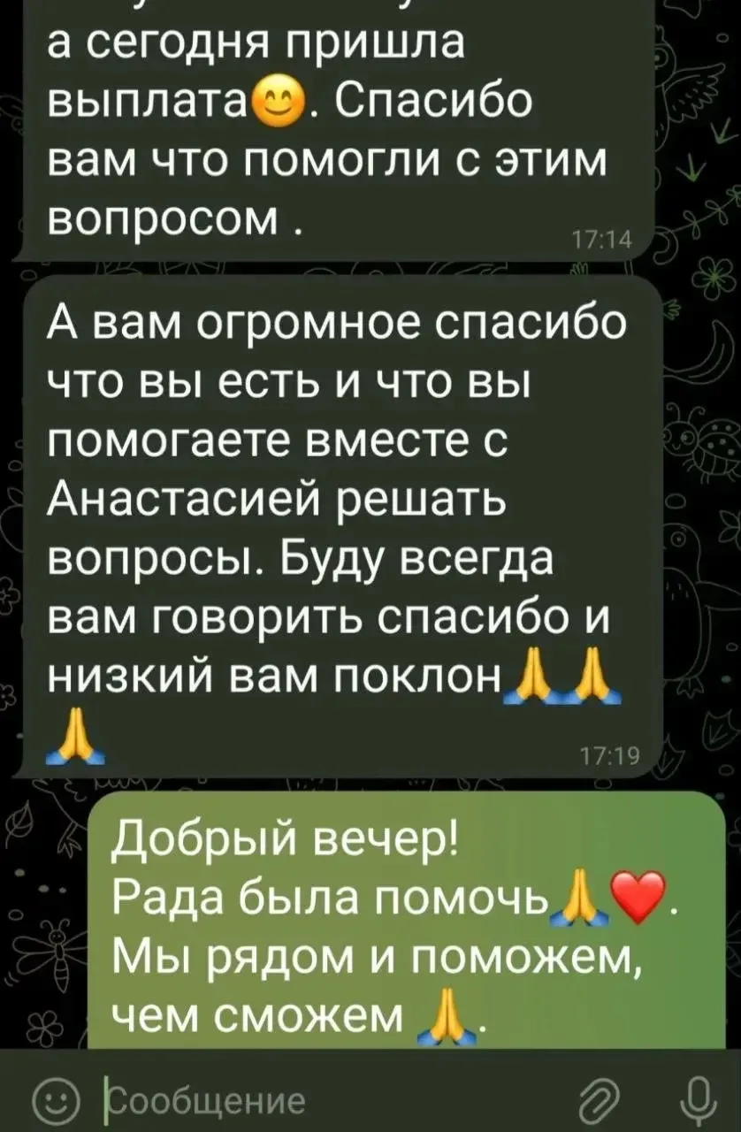🔥 КСВО — это когда сложное перестаёт быть непроходимым

🧭 В КСВО Кировской области пришла женщина.