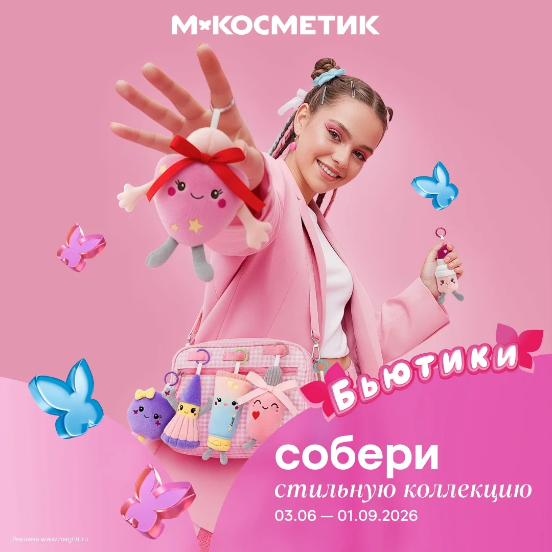 Что там у вас на сумке? 🔎🔎🔎