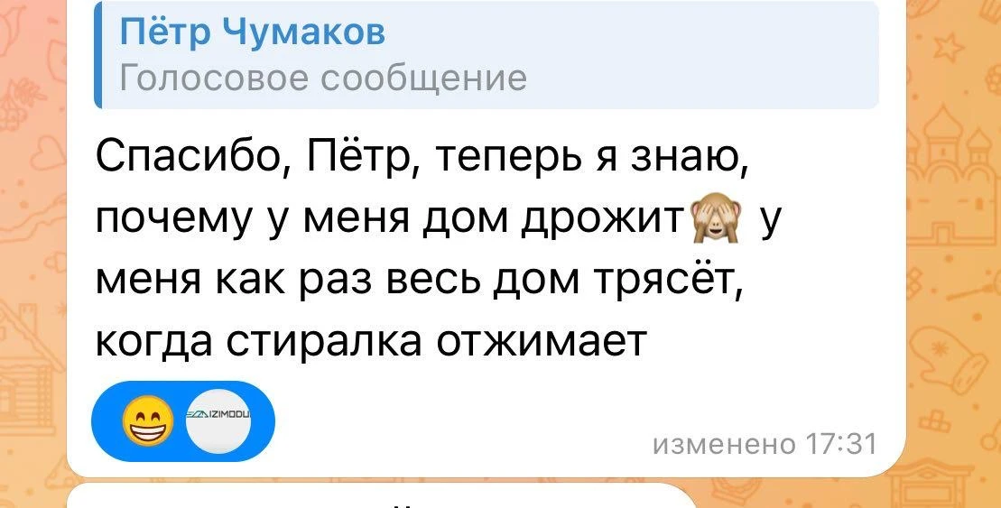 К сожалению, в данной ситуации мы уже не сможем помочь. Дом построили ранее с другой ко...