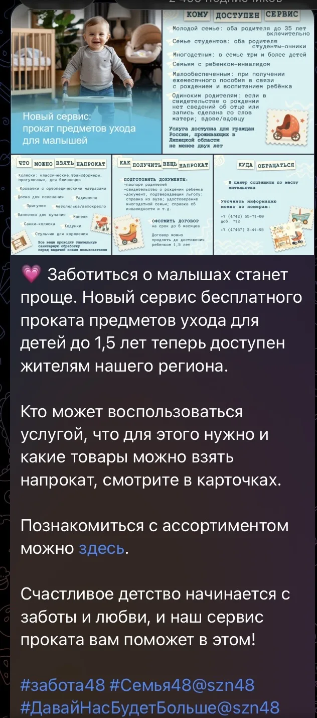 Медиа публикации