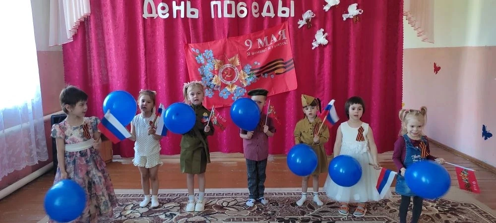 Формирование у детей чувства патриотизма, уважения к истории и подвигу народа.
Знакомство с символам