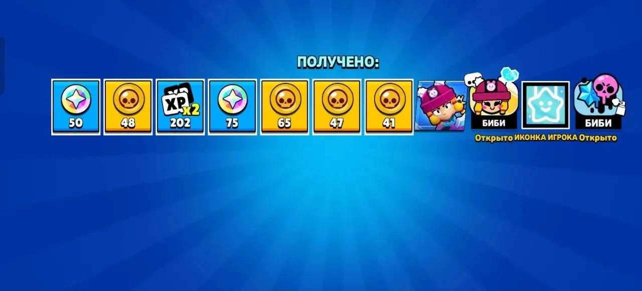 Мне выпал данный дроп! 
А вам? Кто не успел забрать , забираем по ссылке!