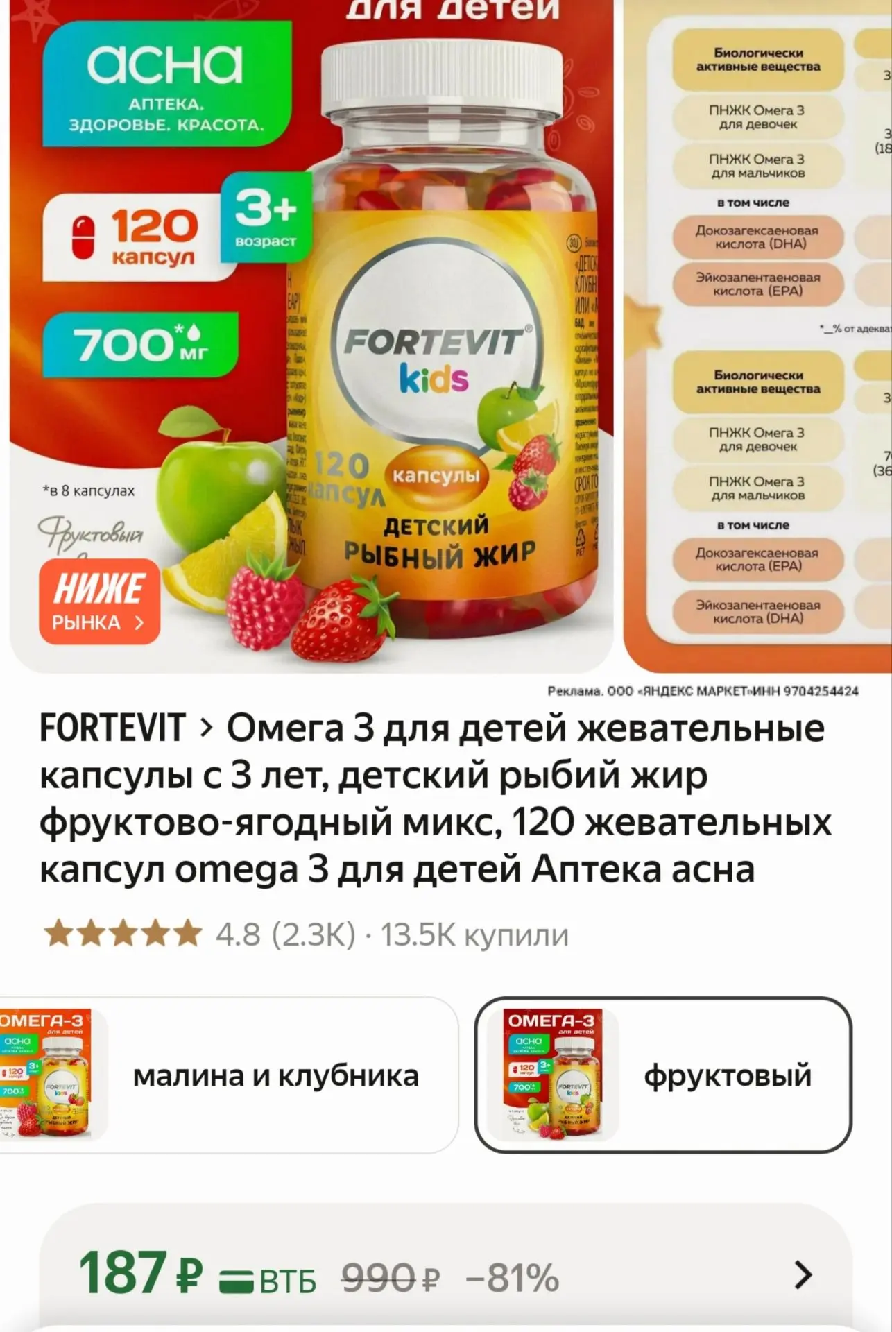 https://market.yandex.ru/cc/BFBbqC?erid=5jtCeReNx12oak2rUejpEzU