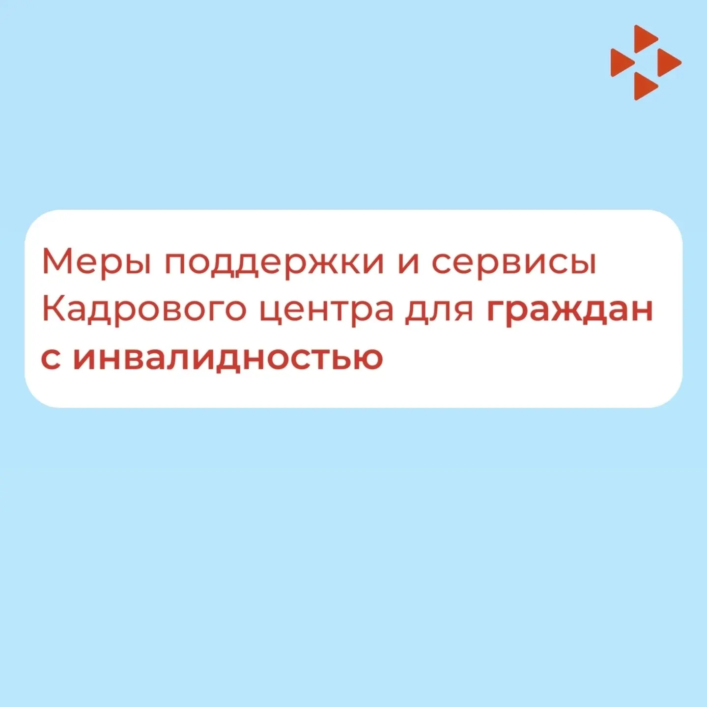 Доброе утро! ☀