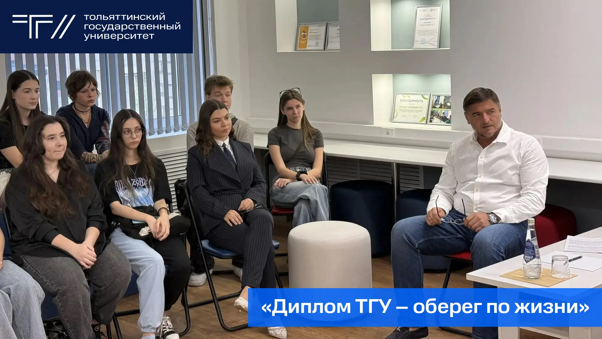 Какое будущее у выпускников ТГУ в родном городе? Как реализовать свои инициативы? Есть ...