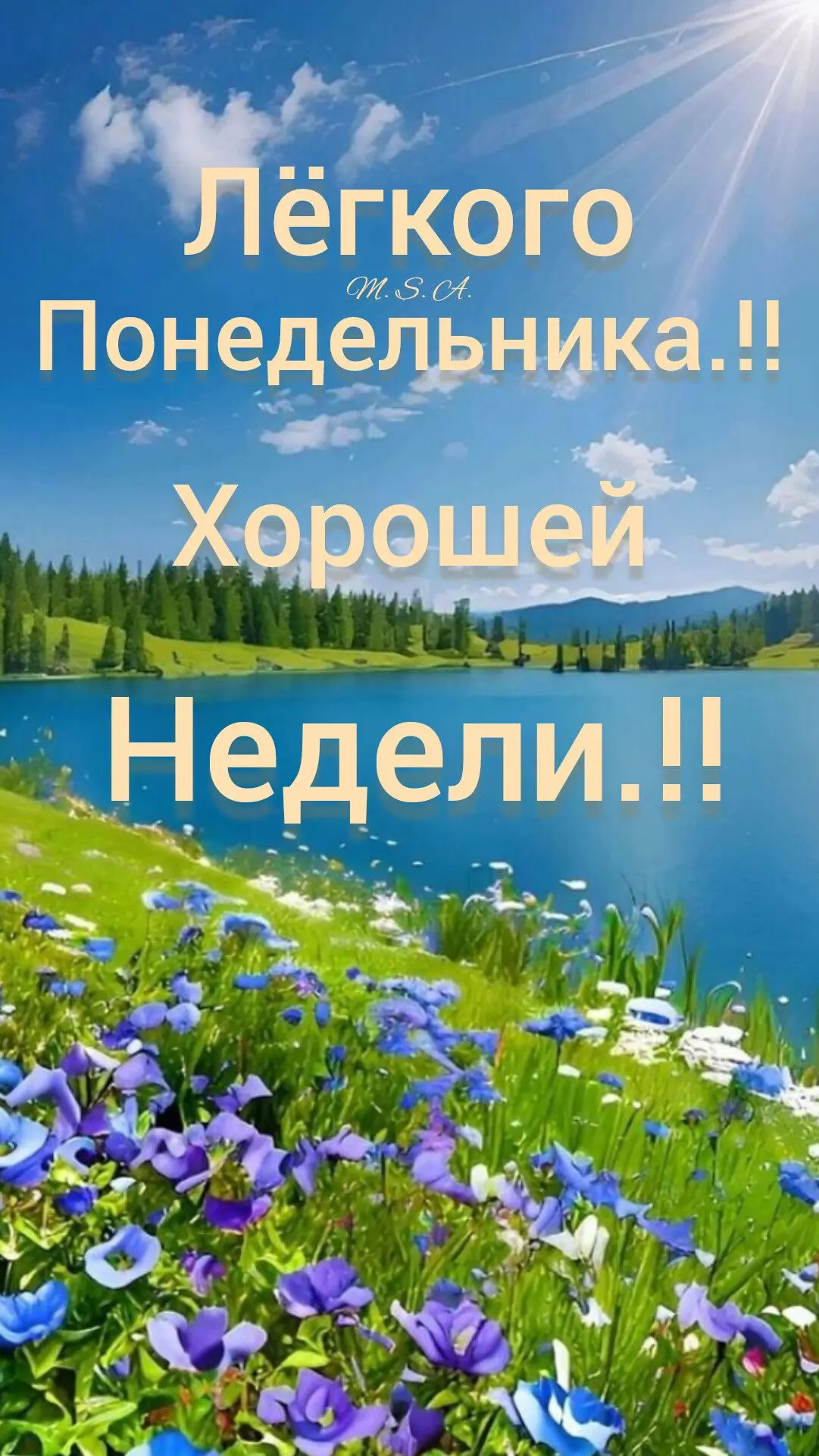 👉открытки с днем рождения👈