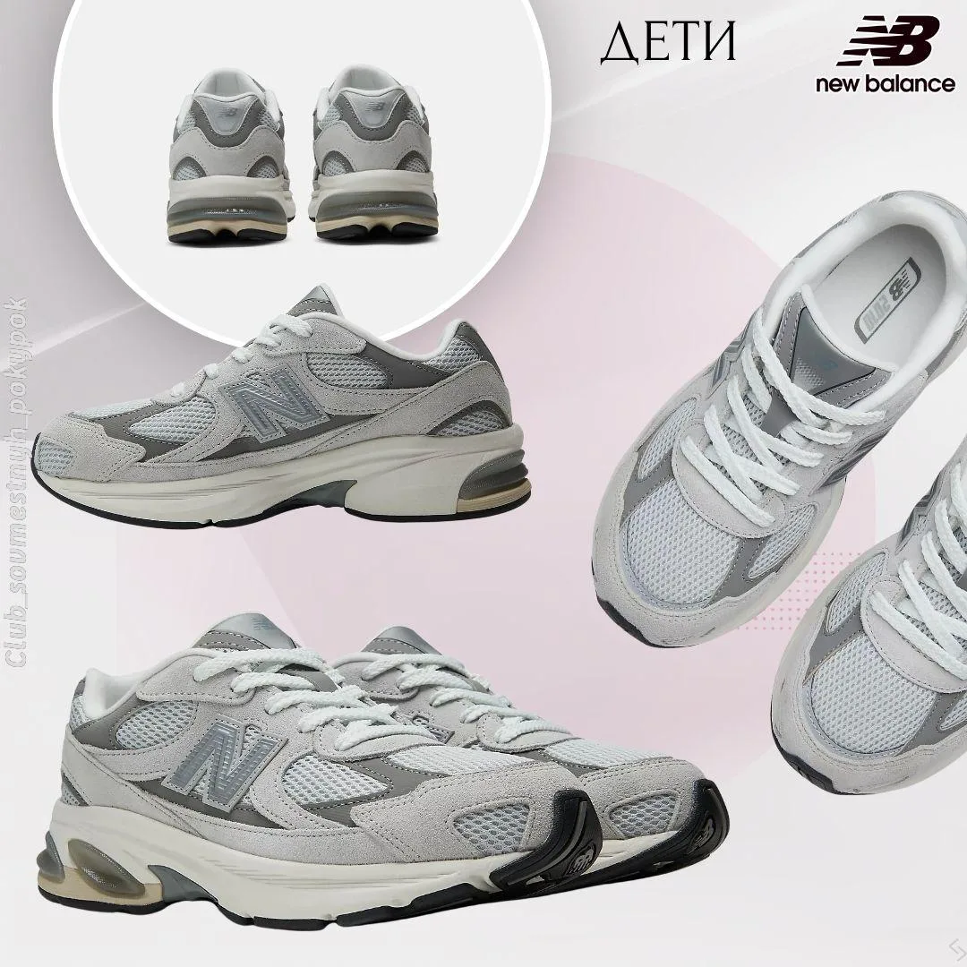 🇺🇸NewBalance дети