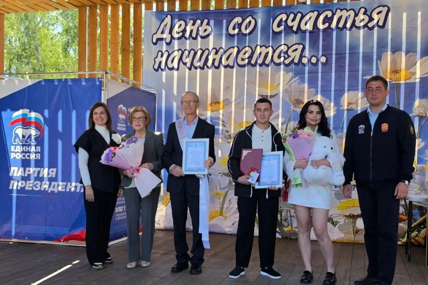 Фестиваль «Семья третьего тысячелетия» в Пластовском муниципальном округе