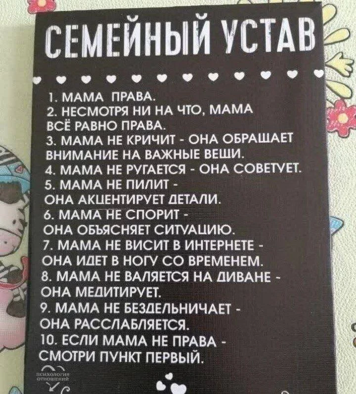 🌸 Женский Клуб — Подписаться