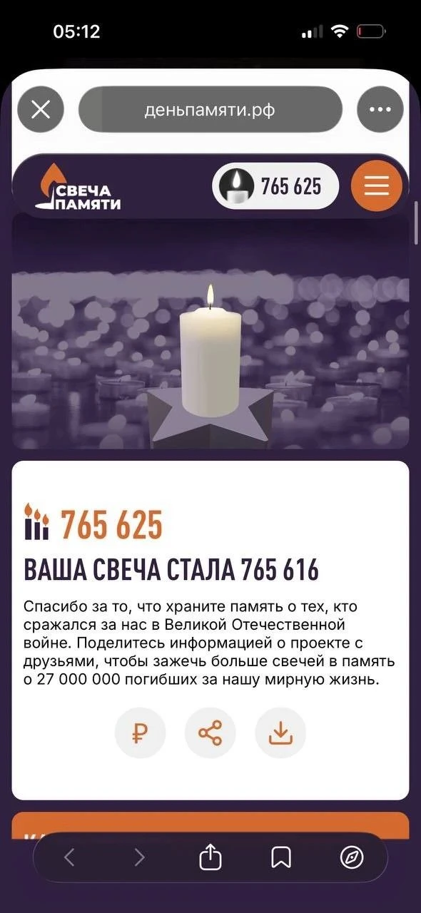 22 июня, в День памяти и скорби, наши казаки-кадеты приняли участие во Всероссийской онлайн‑акции «С