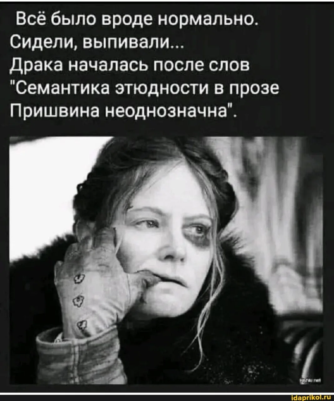 Мы же предупреждали... НЕ УМНИЧАЙ‼️