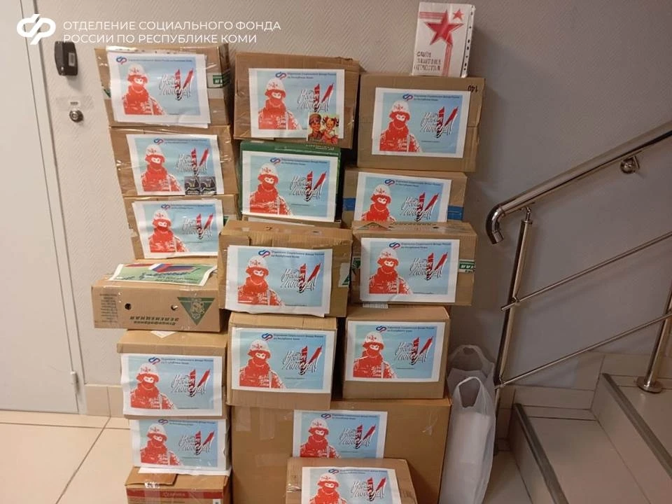 🤝 Сотрудники Отделения СФР по Республике Коми из Сыктывкара и Сыктывдинского района поддержали гуман