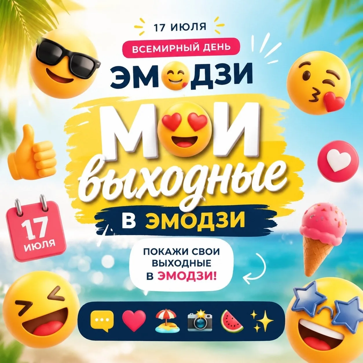 Пятница!☀️

Мы в саду столько всего успели за неделю, что теперь самое время выдохнуть и зарядиться 