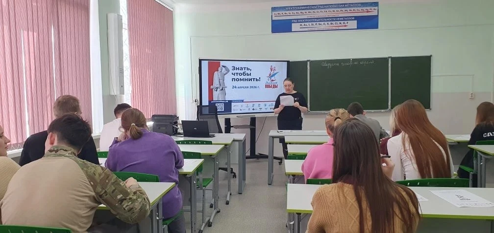 Старшеклассники и педагоги МБОУ СОШ №3 присоединились к «Диктанту Победы — 2026» 🎖️🎖️...