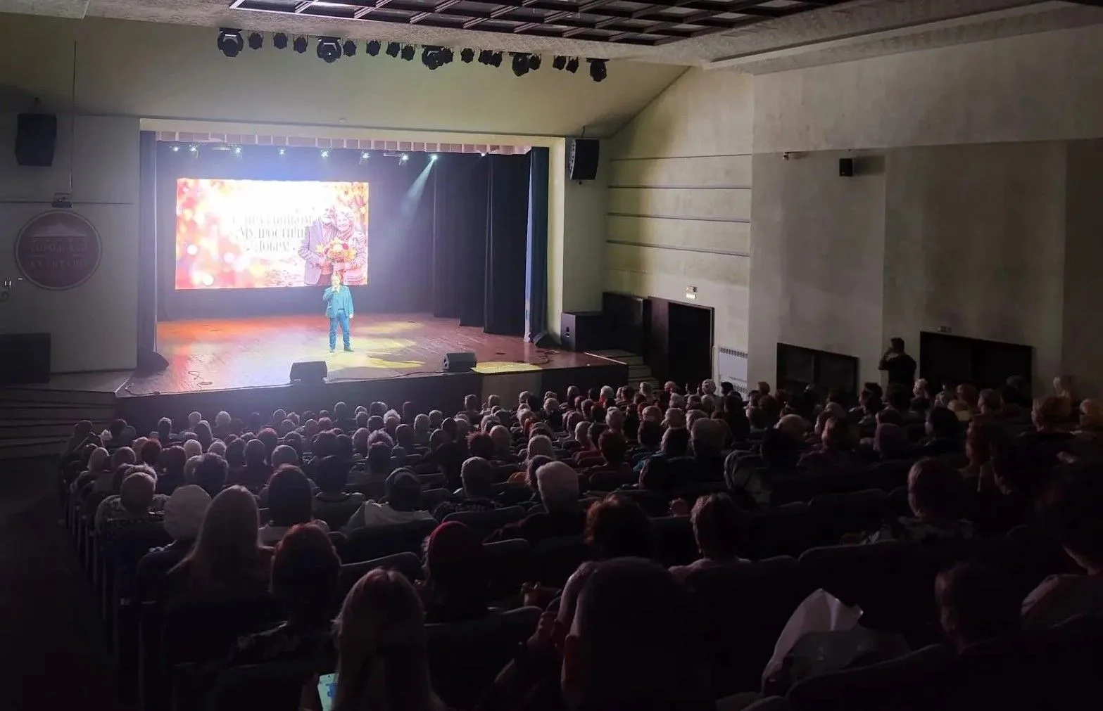 В Мысках торжественно отметили День мудрости, добра и уважения. Этот праздник — повод е...