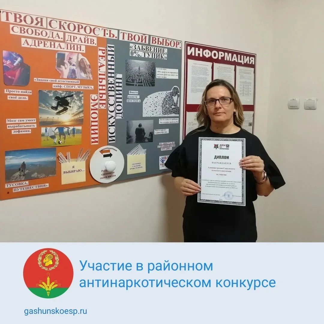 📢На территории Зимовниковского района подвели итоги конкурса среди администраций сельских поселений