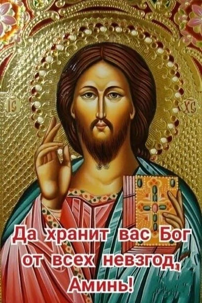 Если человек кипит гневом, что ему ни говори, толку не будет. В такой момент молись «Го...