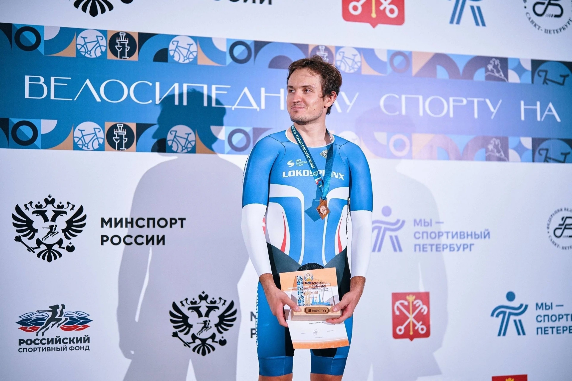 📰 Новости спорта (дополнение)