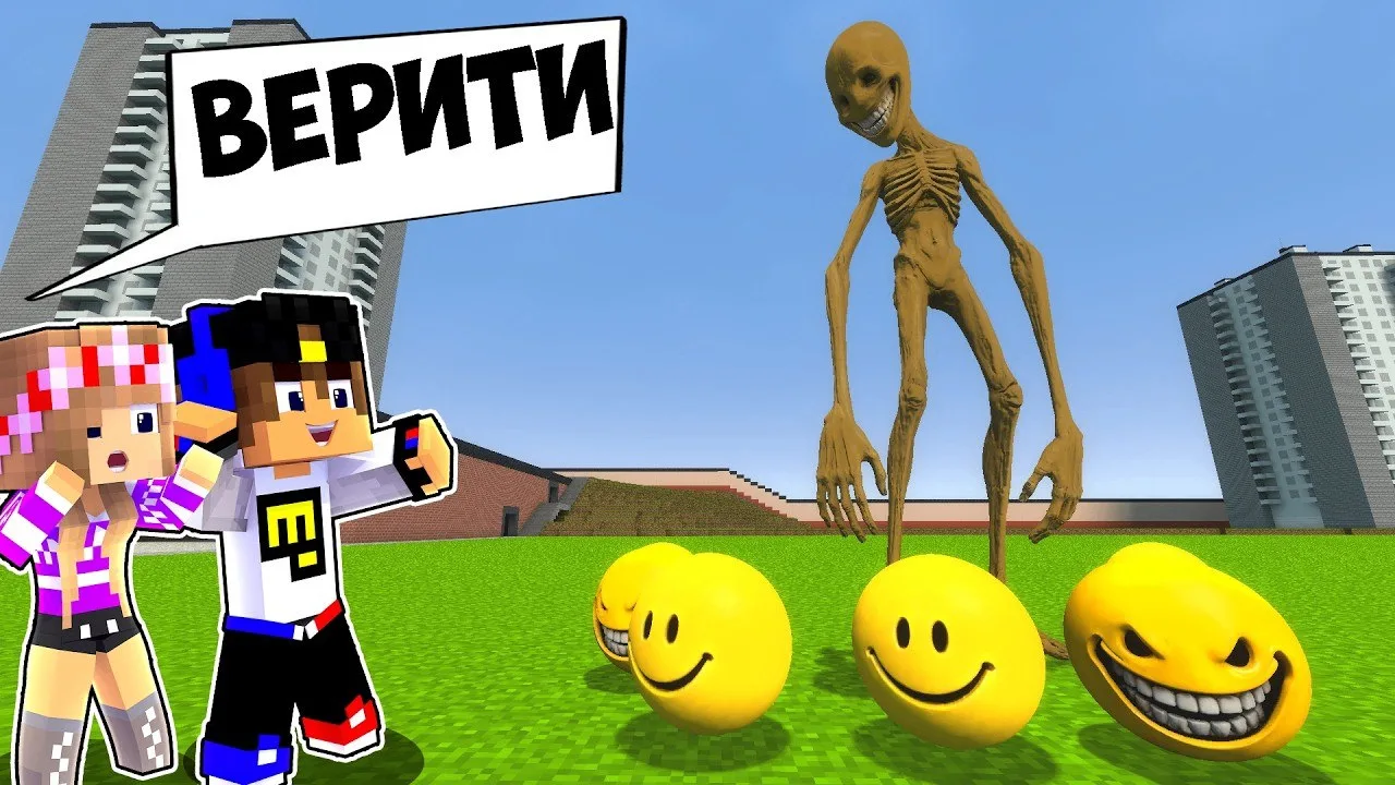 СЛОМАННЫЙ МОД в МАЙНКРАФТ !

https://youtu.be/_pbkWePBTyY?is=W-Z7Nu71wnyOAwOE


❤️ - урааа!
🔥 - бег