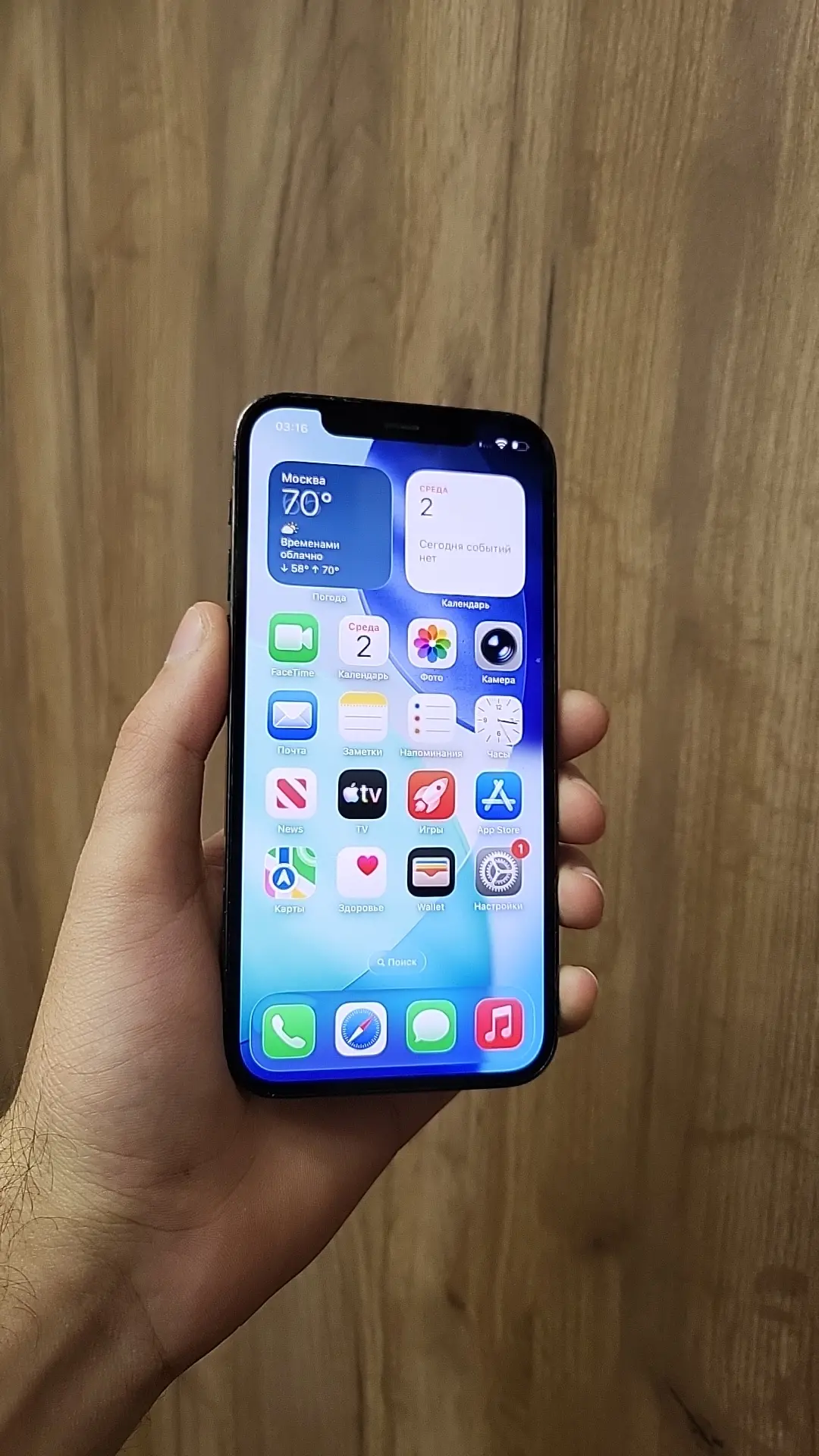 iPhone 12 Pro в наличии!!!📲