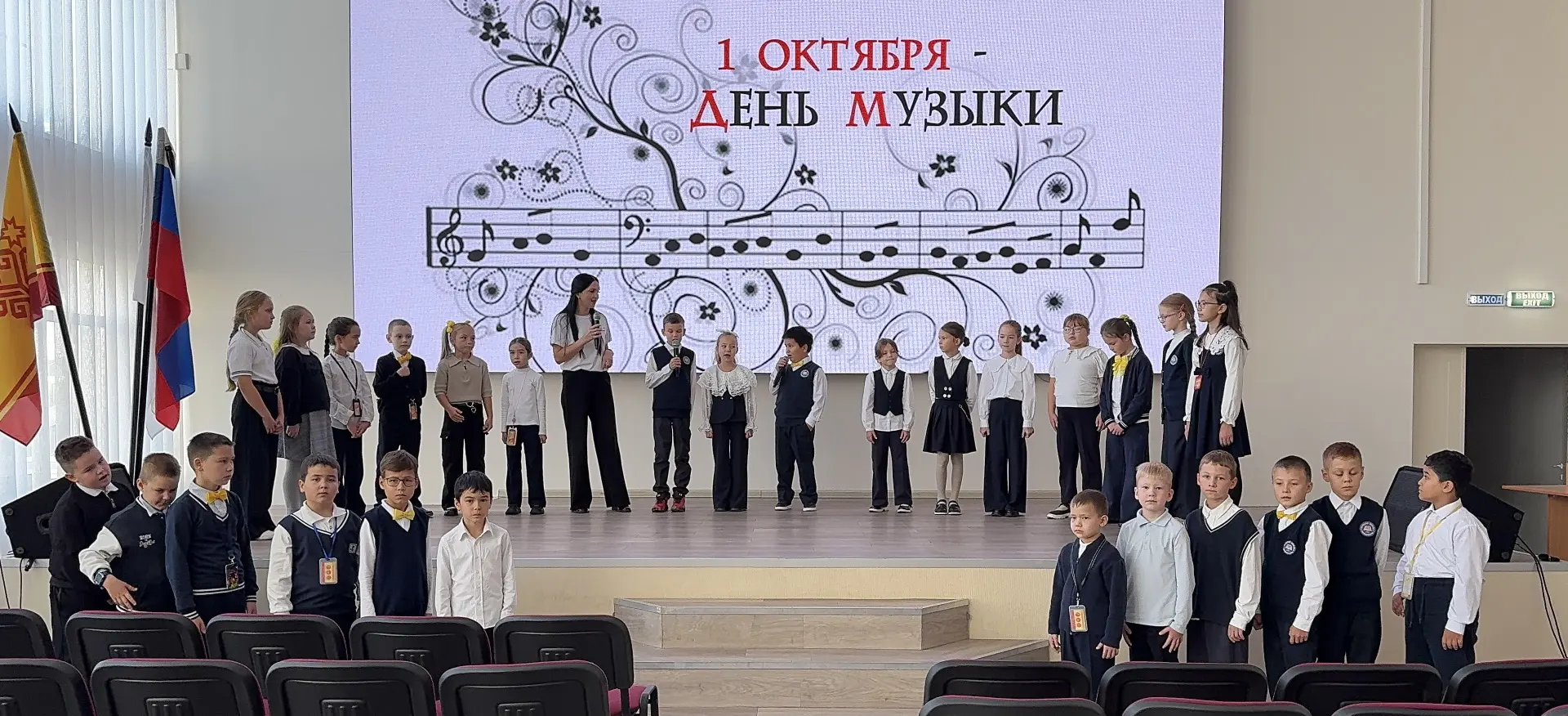 🎉 Сегодня в СОШ № 50 прошёл настоящий День музыки! 🎶