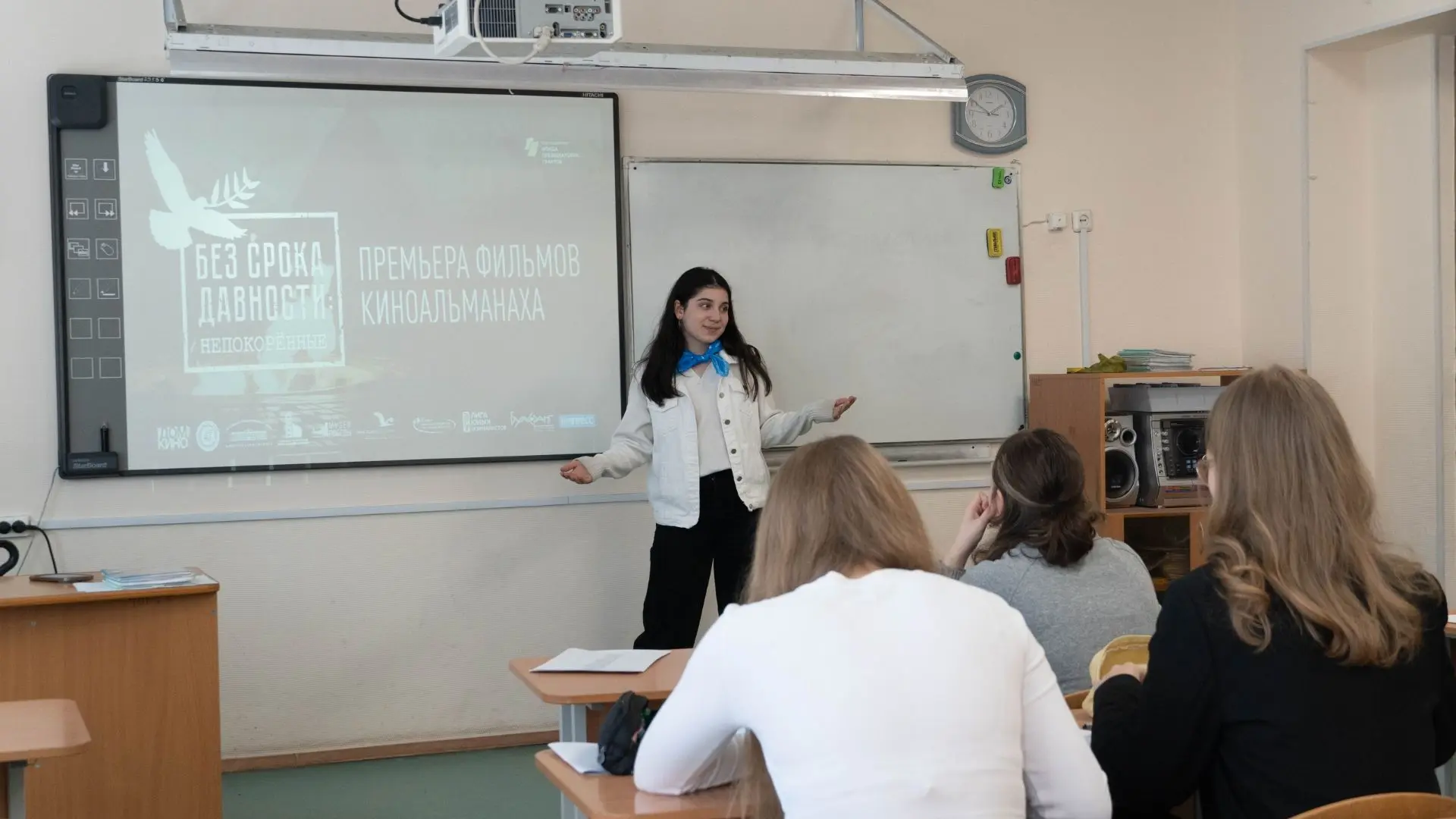 📽 Ретроспективный показ «Без срока давности: непокорённые» прошёл в нашей гимназии  🕯19 апреля — Ден