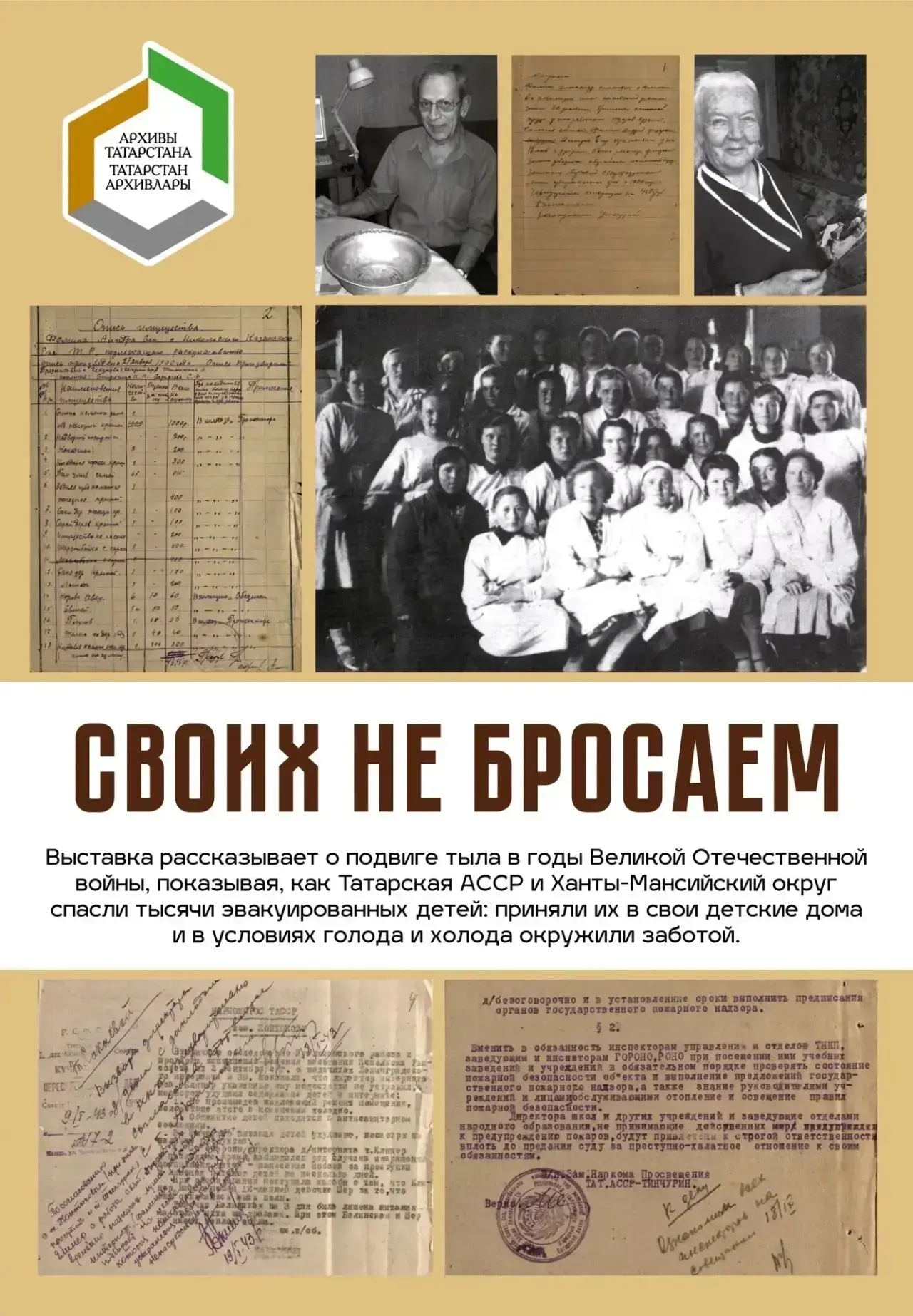 ‼️Внимание‼️
