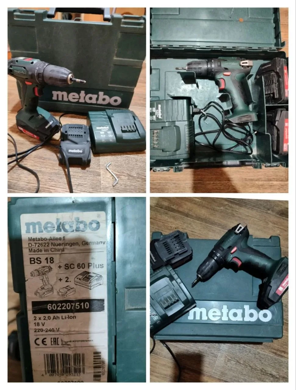 Дрель-шуруповëрт metabo. 1 рабочая батарея.  5000₽