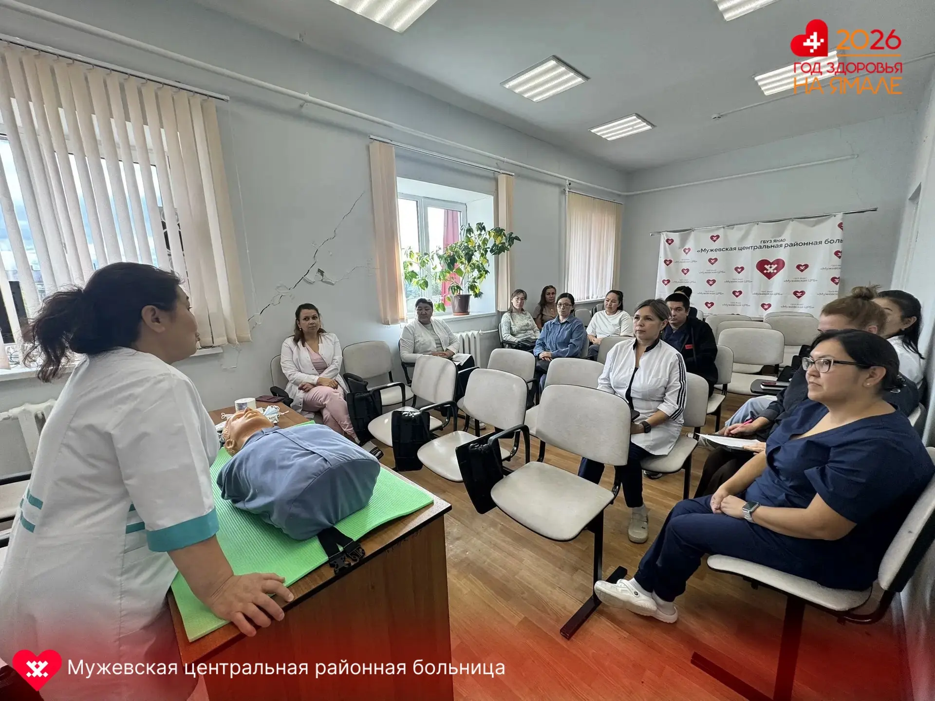 🚑 «Умею. Делаю. Спасаю!»