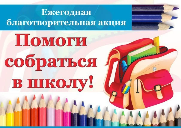Башкирская гимназия-интернат г. Белебея традиционно присоединяется к ежегодной республи...