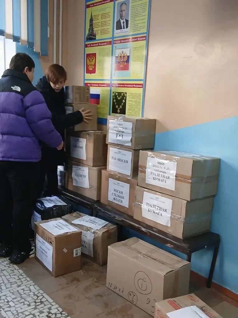 🇷🇺 С Днем защитника Отечества! В преддверии праздника наша большая школьная семья в МБОУ "Школа №43"