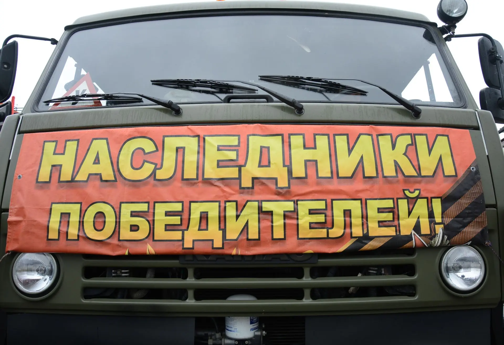 🚙Агропромышленный техникум в 14-ый раз инициировал праздничный автопробег «Наследники победителей»  