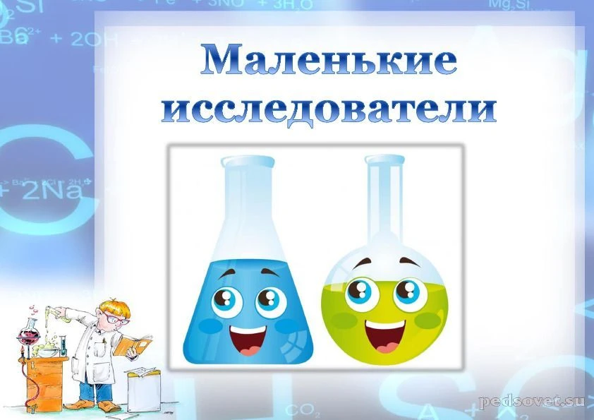 В нашем детском саду проходит неделя экспериментов! 🔬✨ Дети погружаются в увлекательны...