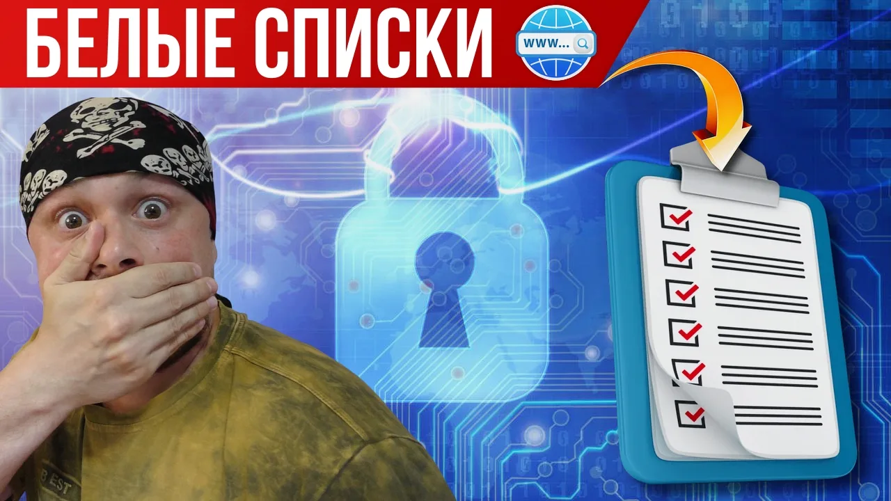 🛠️ Будем делать разбор новости о том, что в Москве провайдеры начали экстренно внедрят...
