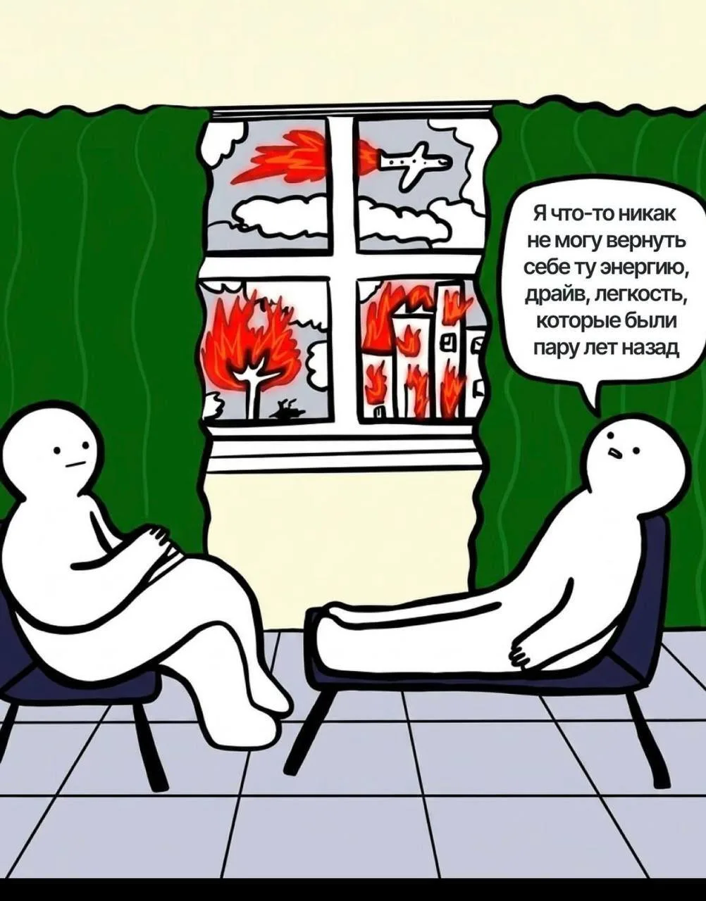 Какой, кстати, глубокий мем. У меня был клиент, назовём его Андрей, для которого в ходе...