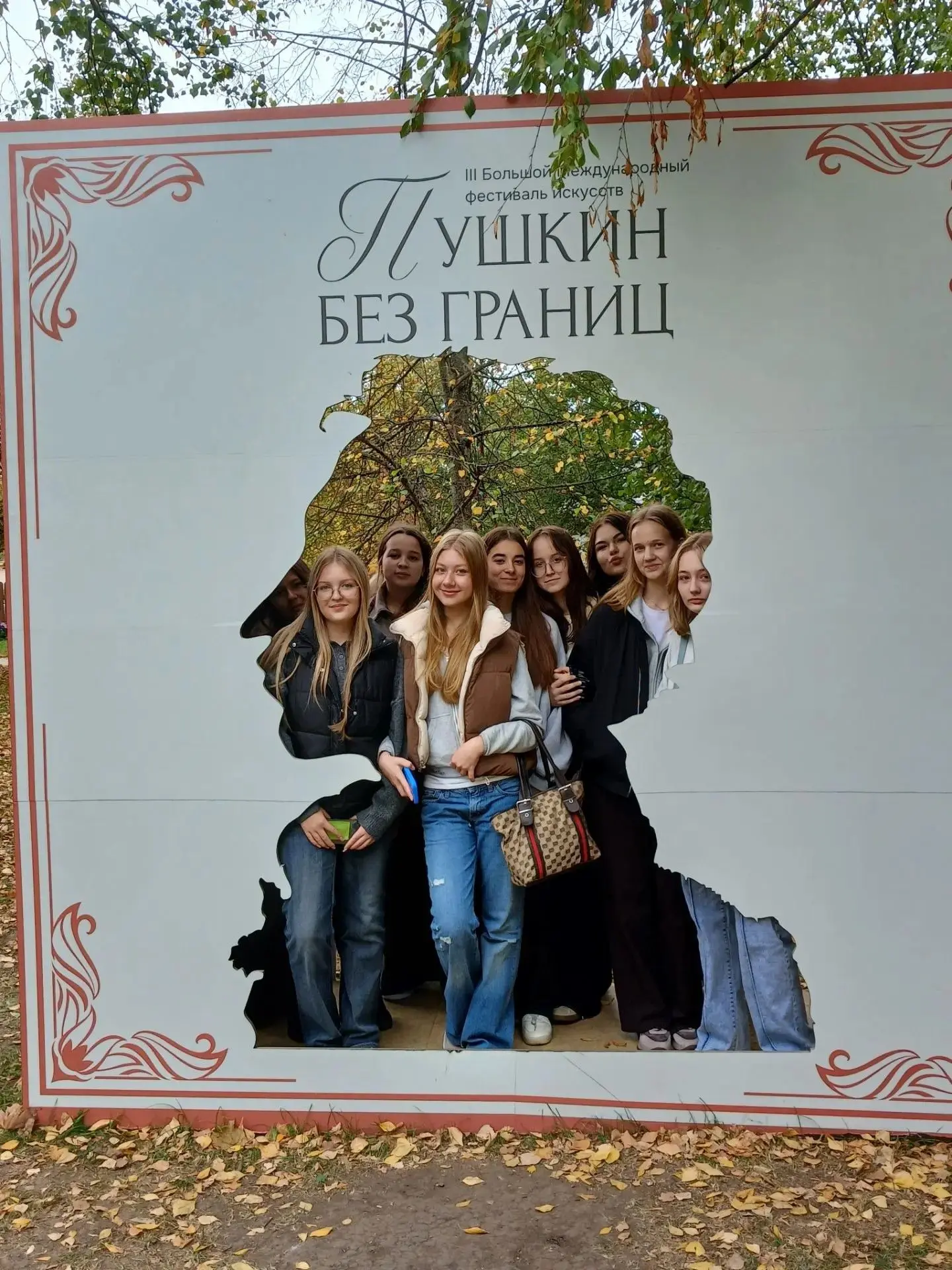 29 сентября классы Ю-9-2 и И-9-2 под руководством классных руководителей Николаевой Е. ...