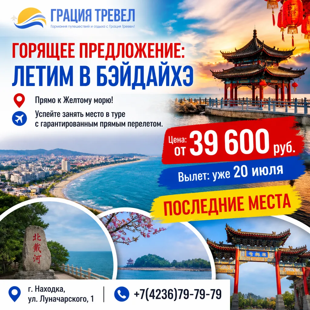 🔥 БЭЙДАЙХЭ ПО ЦЕНЕ, ОТ КОТОРОЙ ЩИПЛЕТ ГЛАЗА