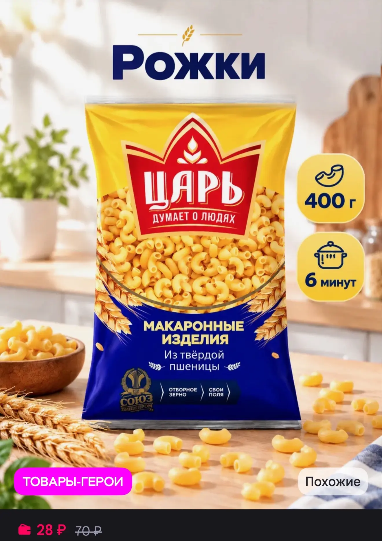 По 1 шт в руки
