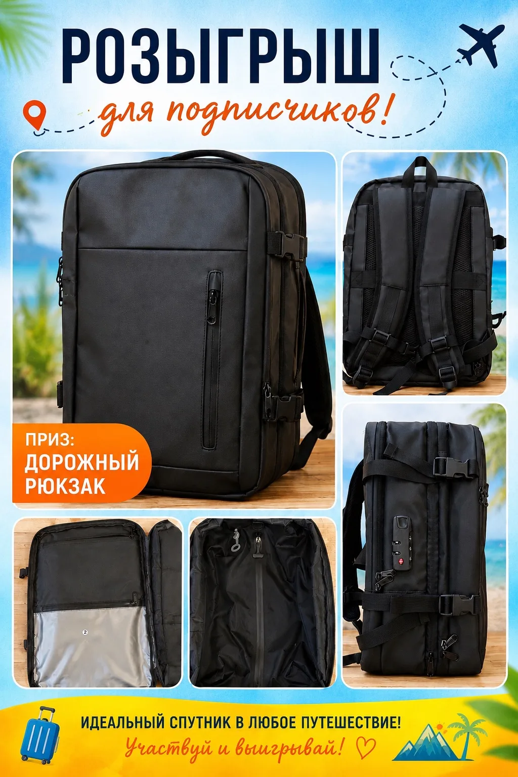 🎁 РОЗЫГРЫШ ДЛЯ ПОДПИСЧИКОВ 🎁