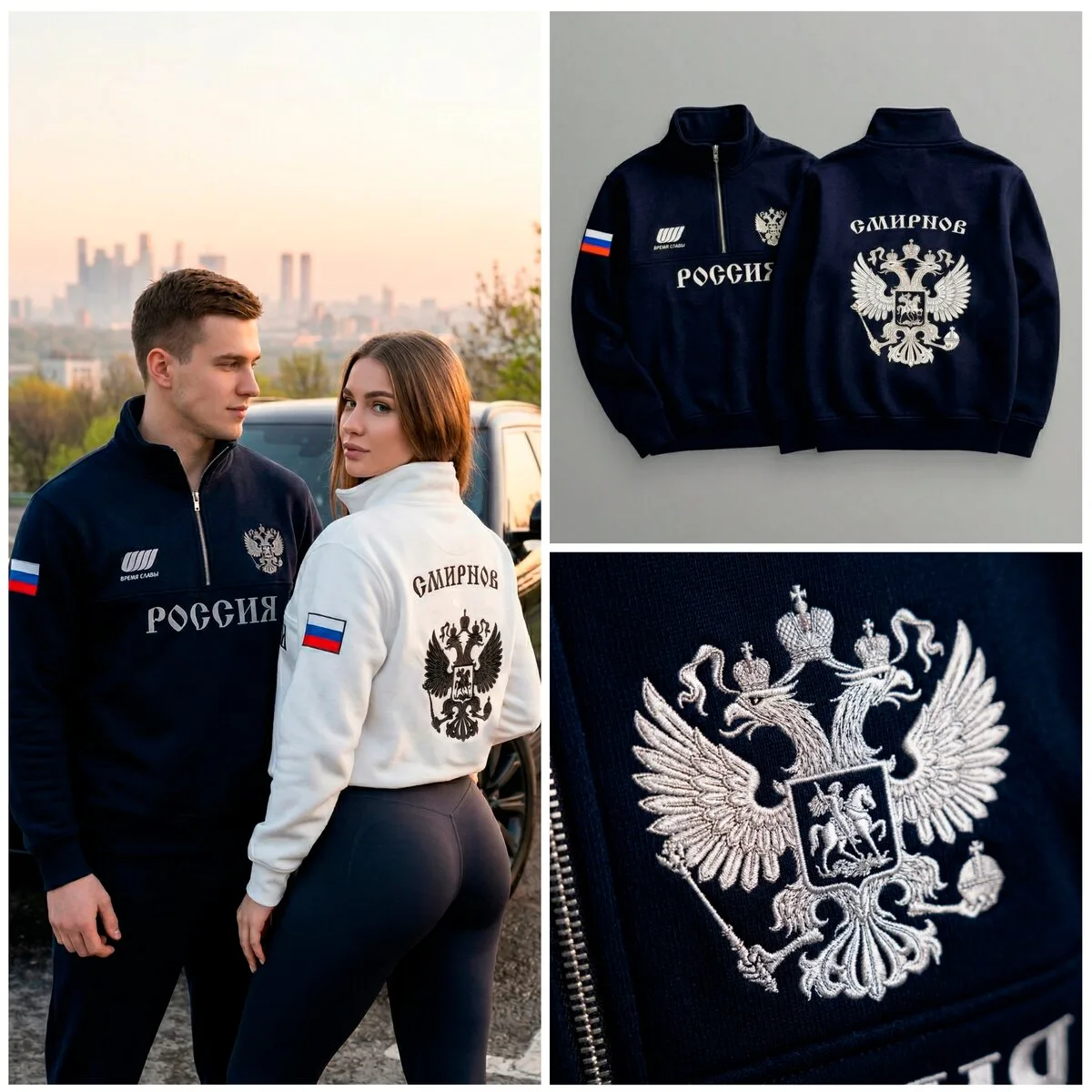 Худи с твоим именем и гербом. Носи то, что тебе близко