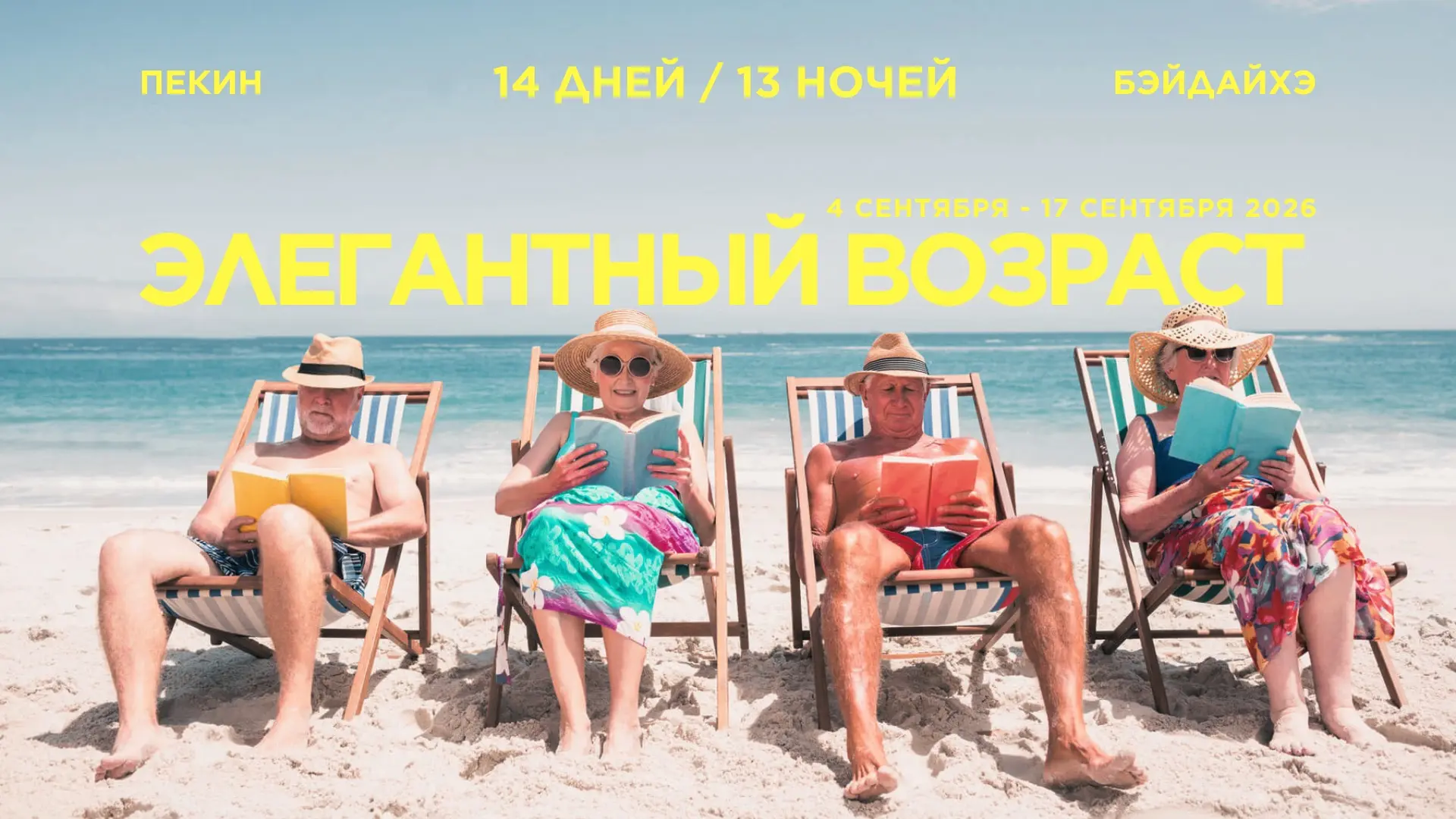 🎁 Дети и внуки, сюда!