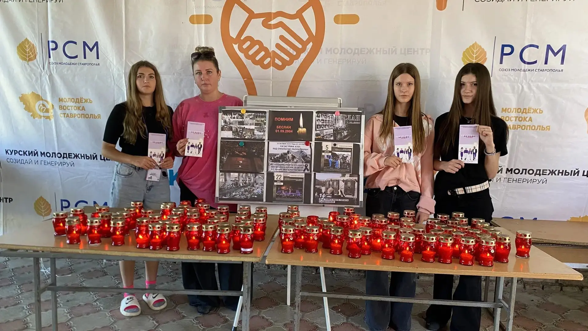 В рамках памятных мероприятий, приуроченных ко Дню солидарности в борьбе с терроризмом,...