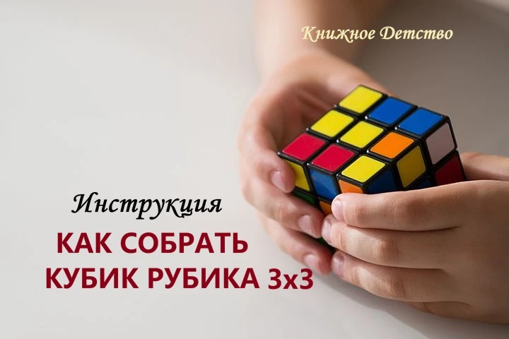 🎈13 июля - Международный день головоломки!