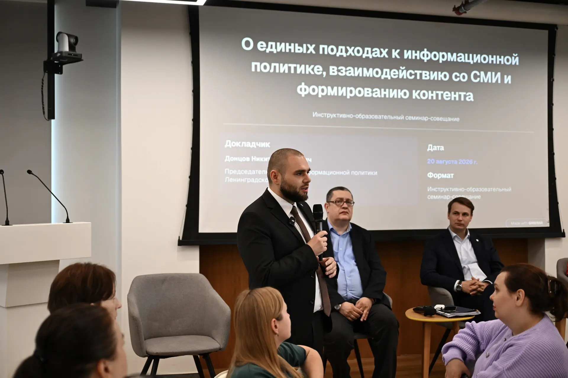 Открытость власти и понятная коммуникация — один из ключевых приоритетов информационной...