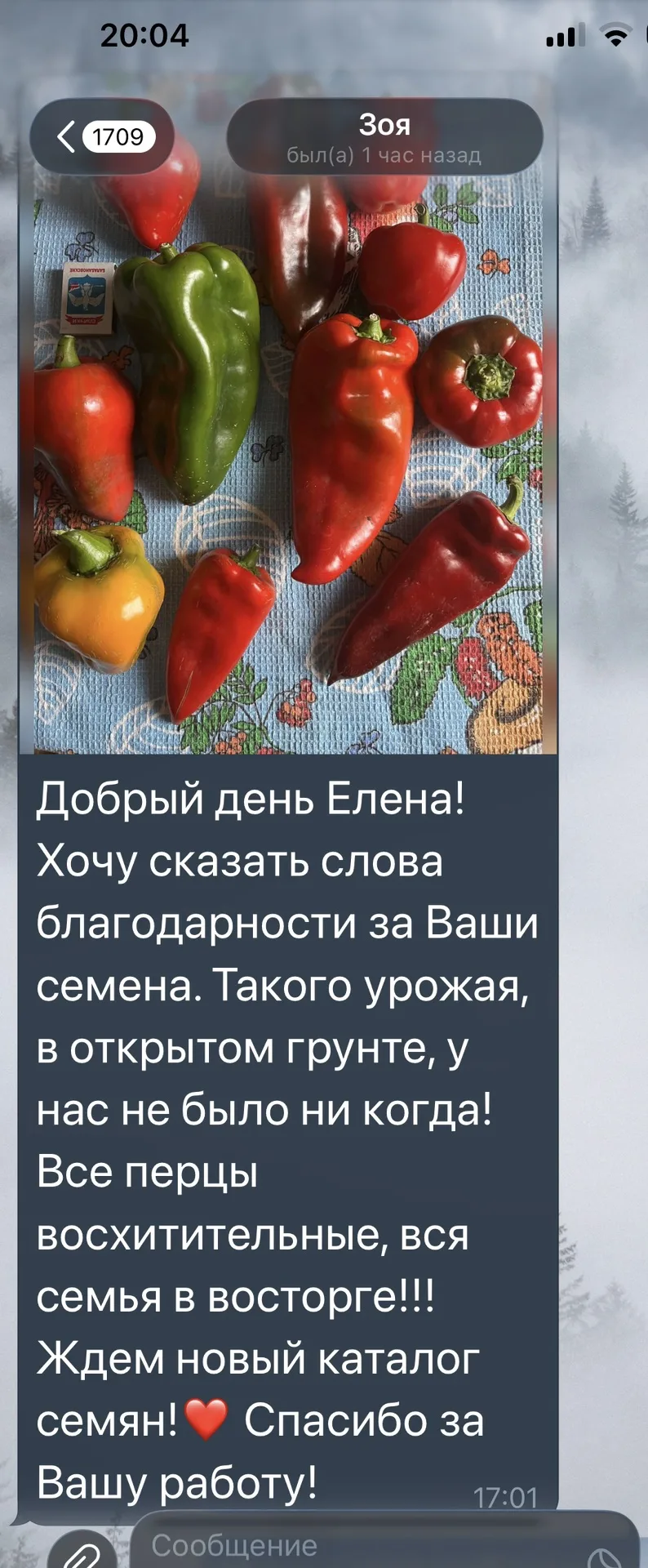 Уже скоро!