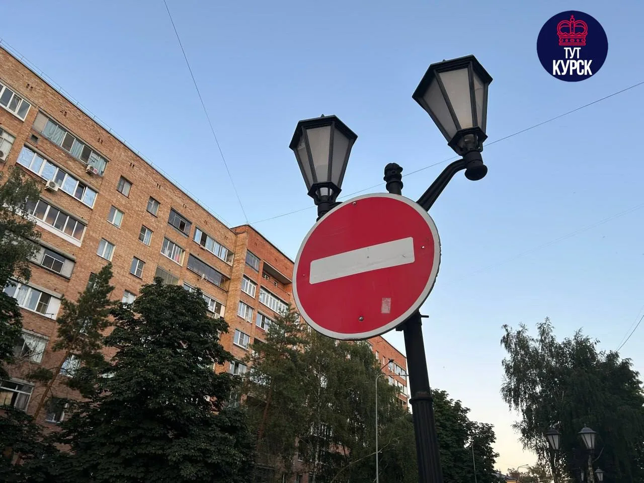 ⚠️ На улице 2-й Прогонной в Курске временно перекроют движение